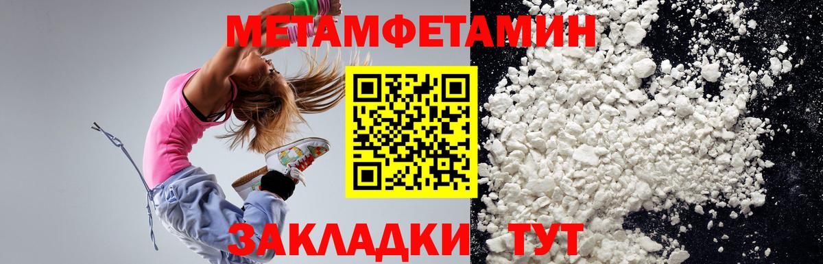 АМФЕТАМИН 98%  АМФ  нарко площадка наркотические препараты  Вход с VPN  Энгельс 