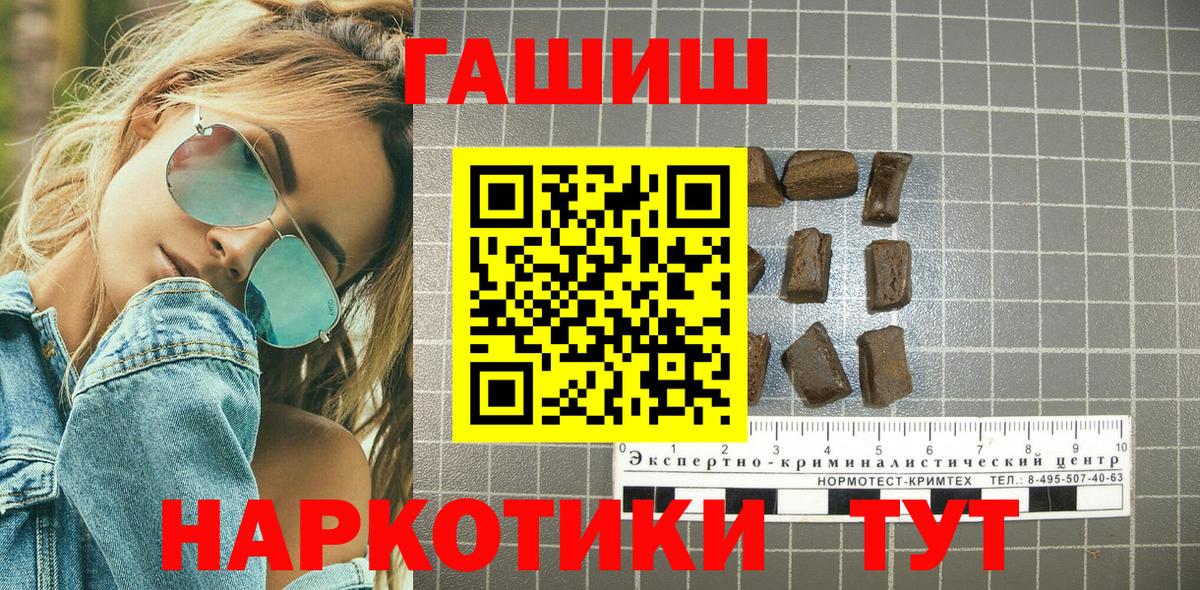 Гашиш Ice-O-Lator Энгельс