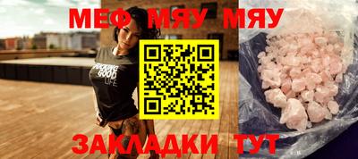 мефедрон мука Камышлов