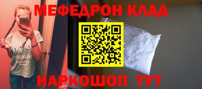 ALPHA-PVP Кинель