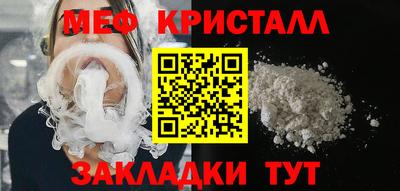 винт Канаш