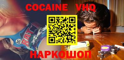 гидра Кингисепп