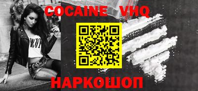 ALPHA-PVP Кинель