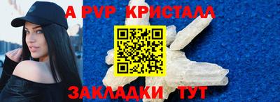 винт Канаш
