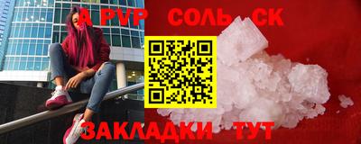 винт Канаш