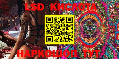 гидра Кингисепп