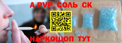 гидра Кингисепп