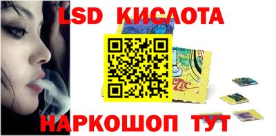 ALPHA-PVP Кинель