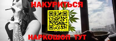гидра Кингисепп