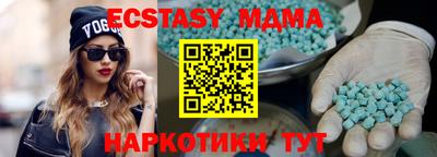 гидра Кингисепп