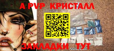 ALPHA-PVP Кинель
