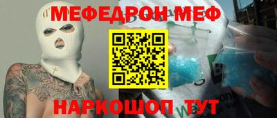 винт Канаш
