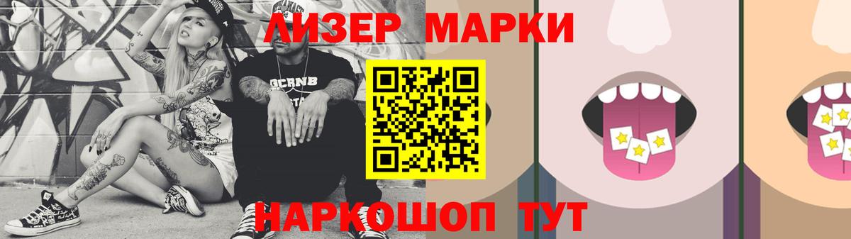 Лсд 25 экстази ecstasy Энгельс