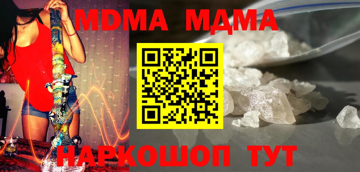 Cocaine Энгельс