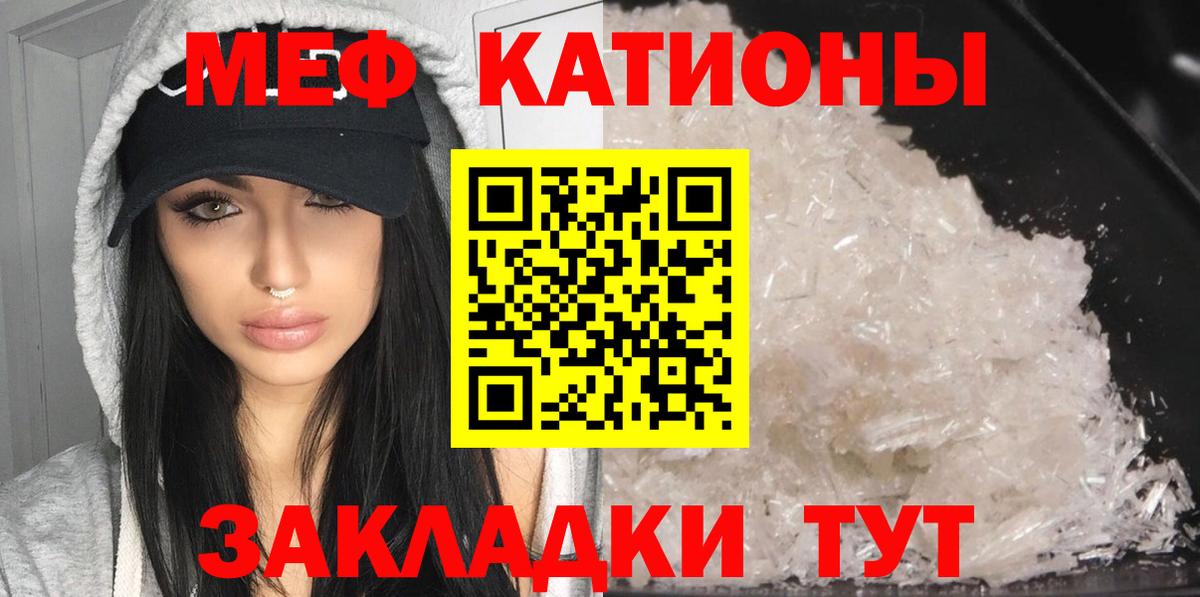 Меф кристаллы  Энгельс  Магазин наркотиков  Экстази  Каннабис  А ПВП СК   МЕФ  Вход с VPN  ГАШ 
