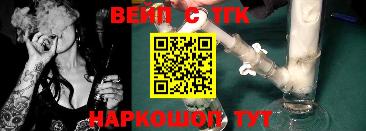 ТГК Wax  Вход с VPN  ОМГ ОМГ ТОР  Энгельс 