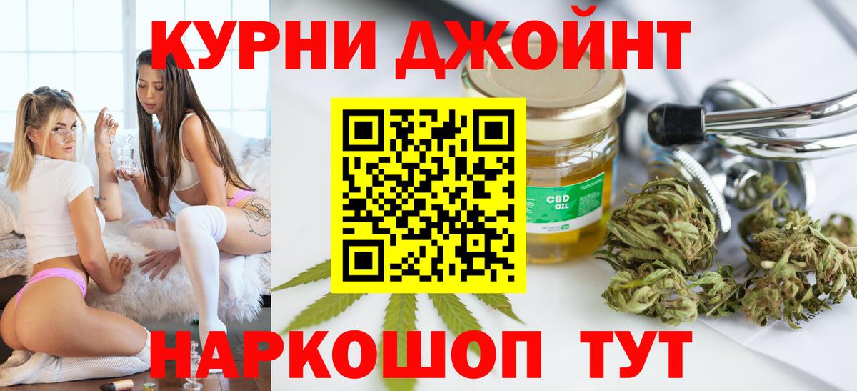 МАРИХУАНА Amnesia  Бошки Шишки AK-47  МАРИХУАНА марихуана  Энгельс  Вход с VPN  Каннабис OG Kush 